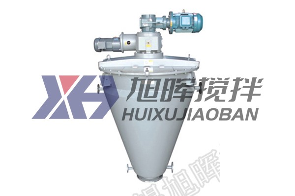 單錐雙螺旋混合機(jī)